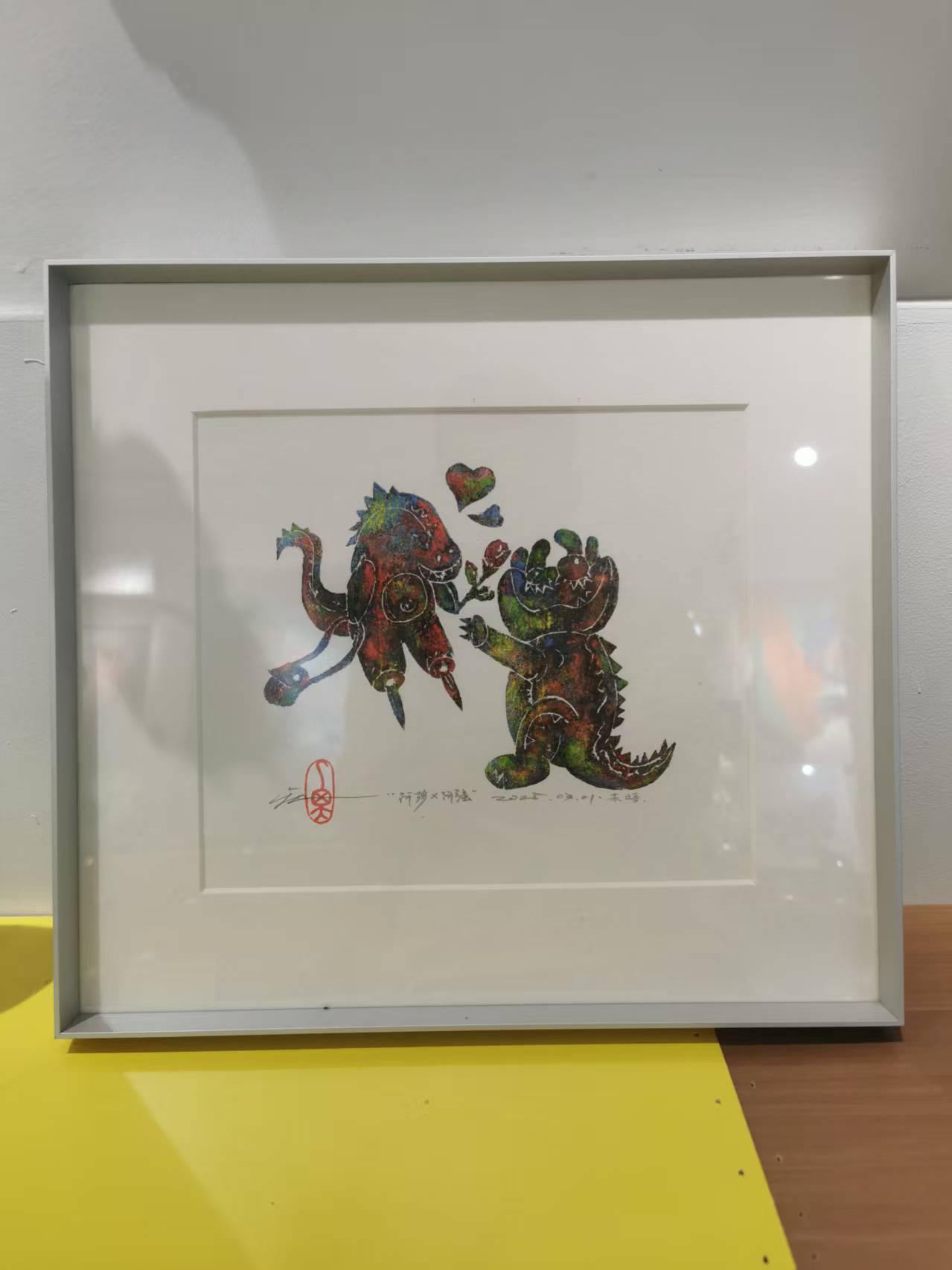 Abstract print "Fantasy Monsters and Dinosaurs," handmade print in aluminum alloy frame, a romantic art decorative painting, a collectible gift for couples and art enthusiasts. - 图片 3